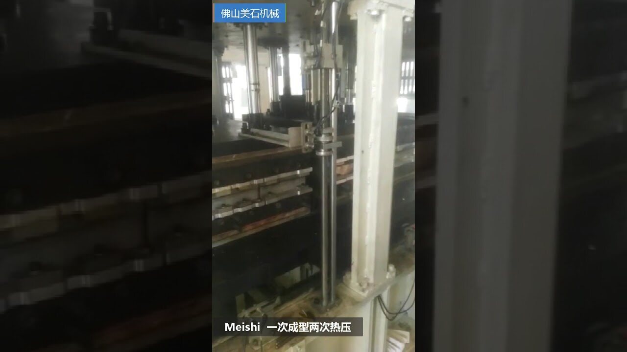 Foshan Meishi pulp molding machine 1 , one forming one hot press