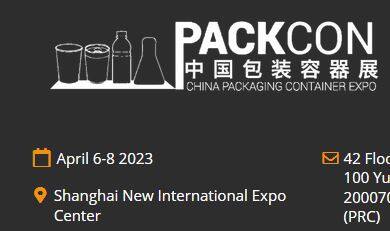 CHINA PACKAGING CONTAINER EXPO 2023