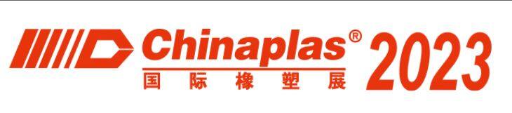 Meishi will attend CHINAPLAS 2023
