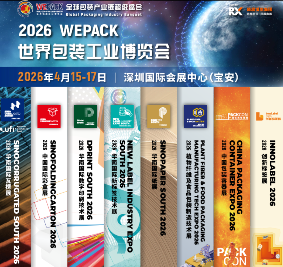 WEPACK 2026 ,Shenzhen, Booth 5C572