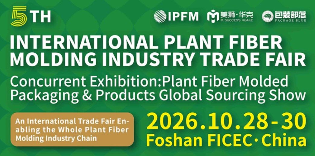 2026 International Plant Fiber Molding Industry Exhibition (IPFM) booth: A381